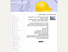 Tablet Screenshot of malki.com